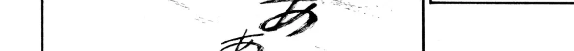 Read Daemons of the Shadow EN Manga Online