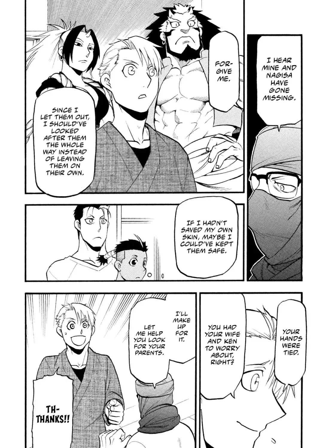 Read Daemons of the Shadow EN Manga Online