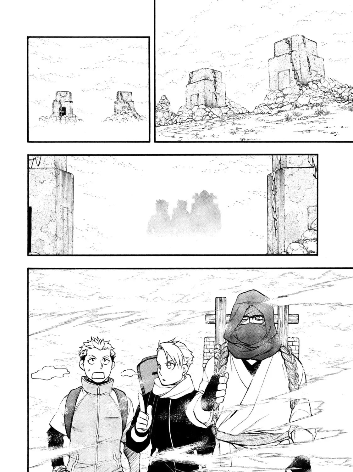 Read Daemons of the Shadow EN Manga Online