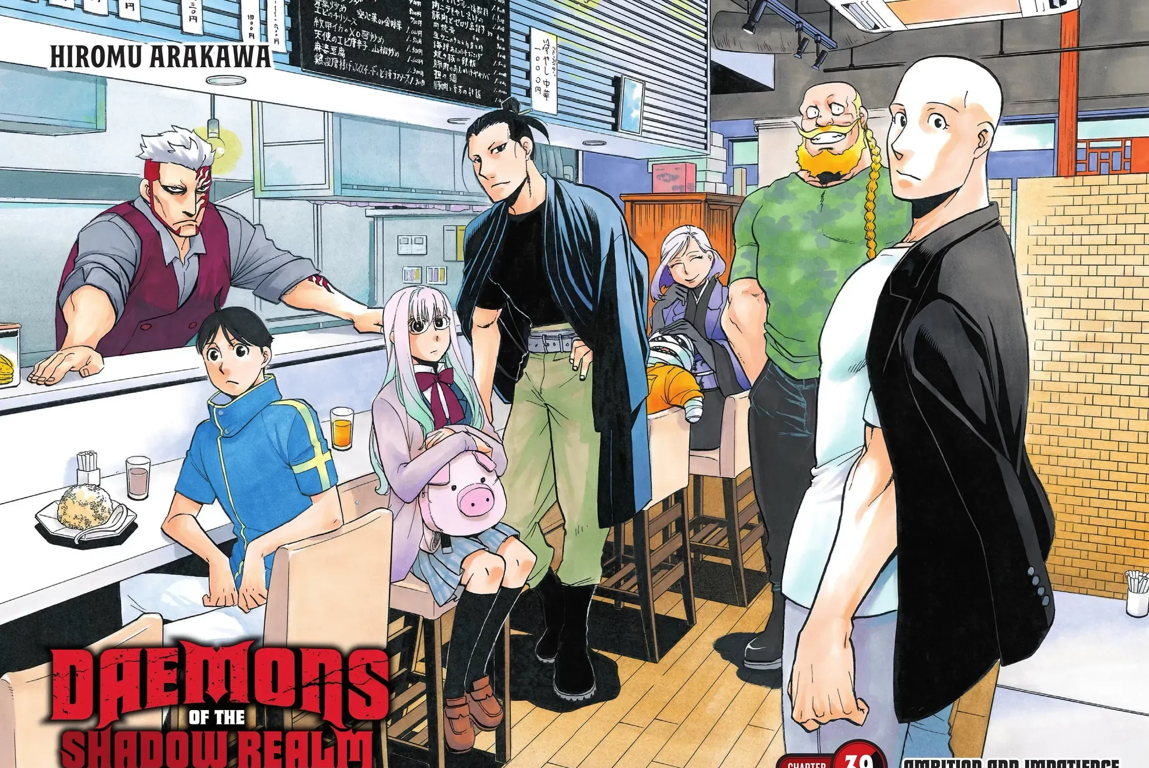 Read Daemons of the Shadow EN Manga Online