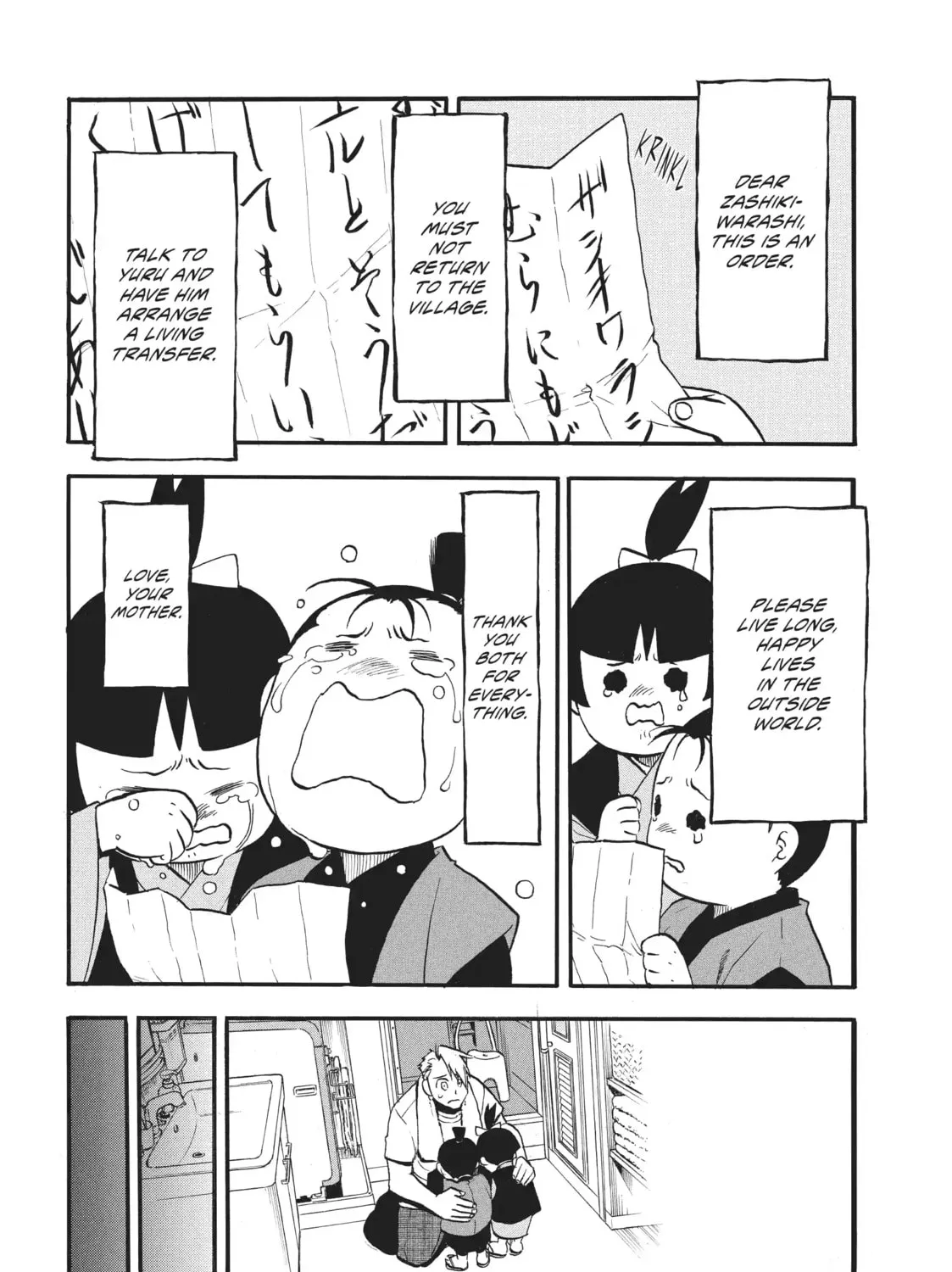Read Daemons of the Shadow EN Manga Online