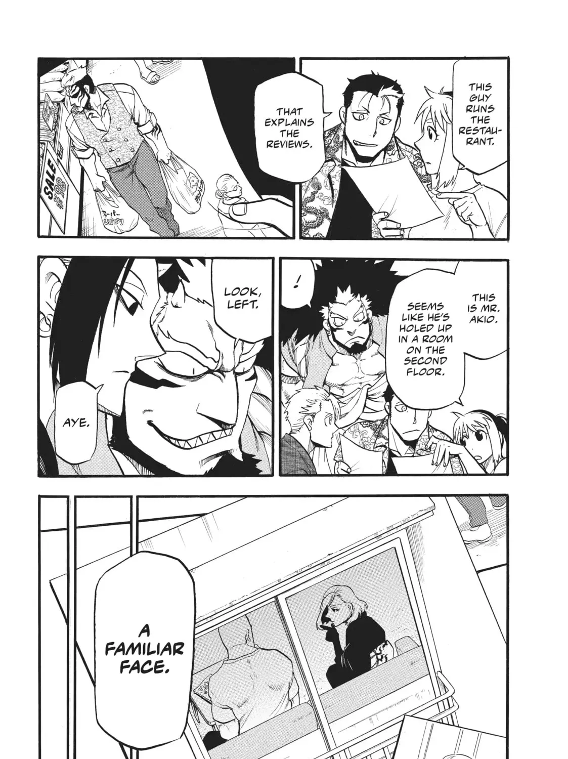 Read Daemons of the Shadow EN Manga Online