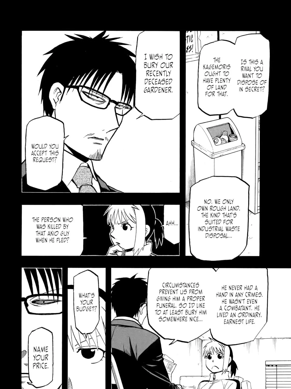 Read Daemons of the Shadow EN Manga Online