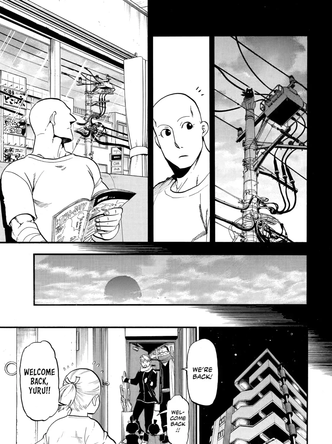 Read Daemons of the Shadow EN Manga Online