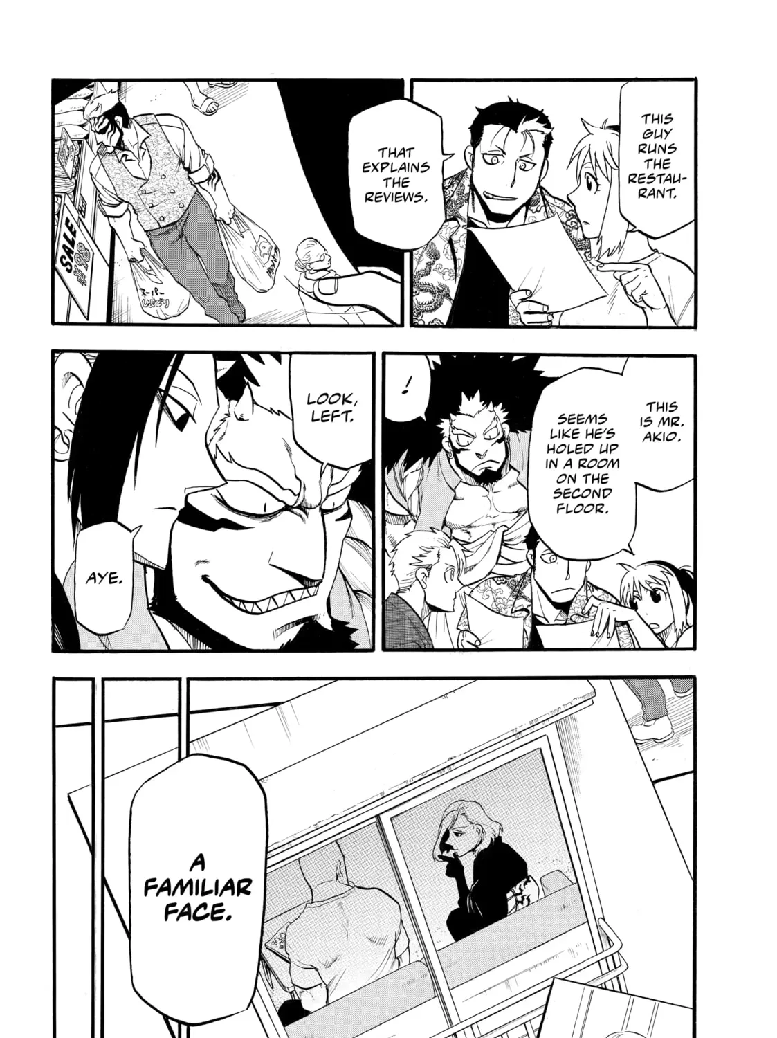 Read Daemons of the Shadow EN Manga Online
