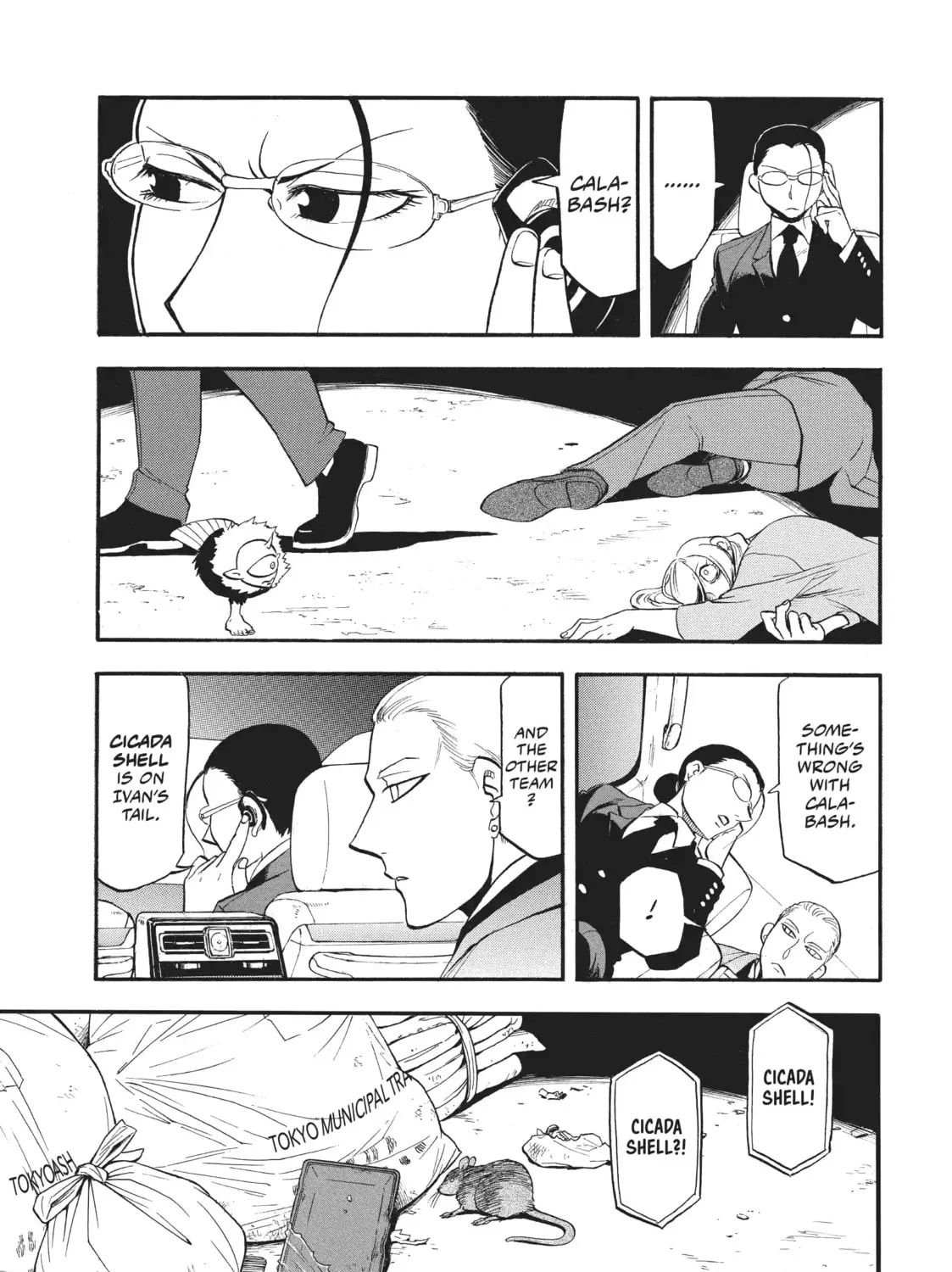 Read Daemons of the Shadow EN Manga Online