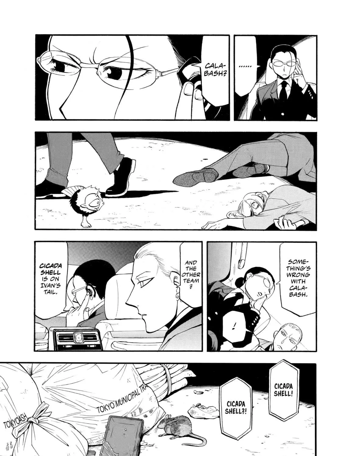 Read Daemons of the Shadow EN Manga Online