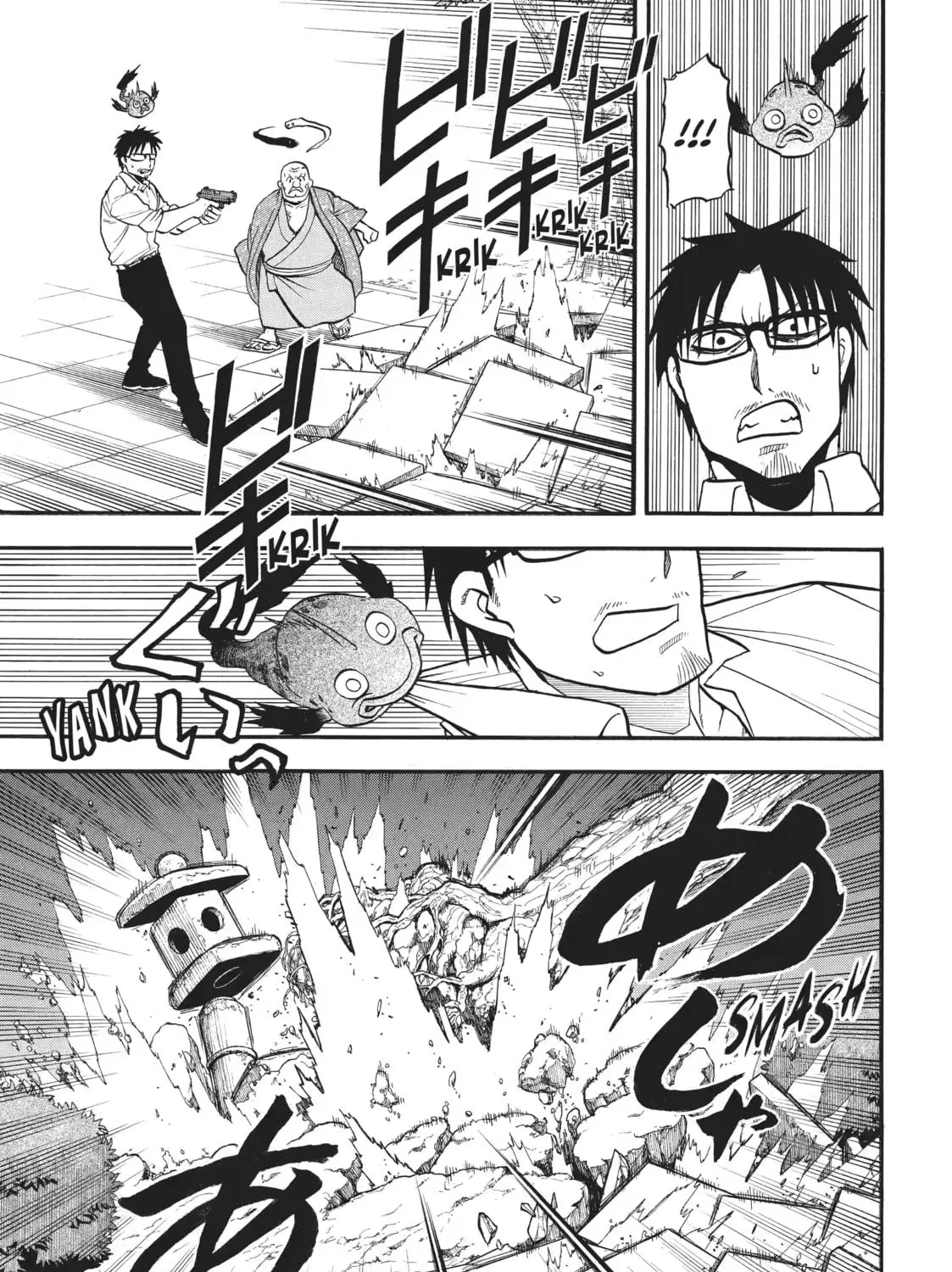 Read Daemons of the Shadow EN Manga Online