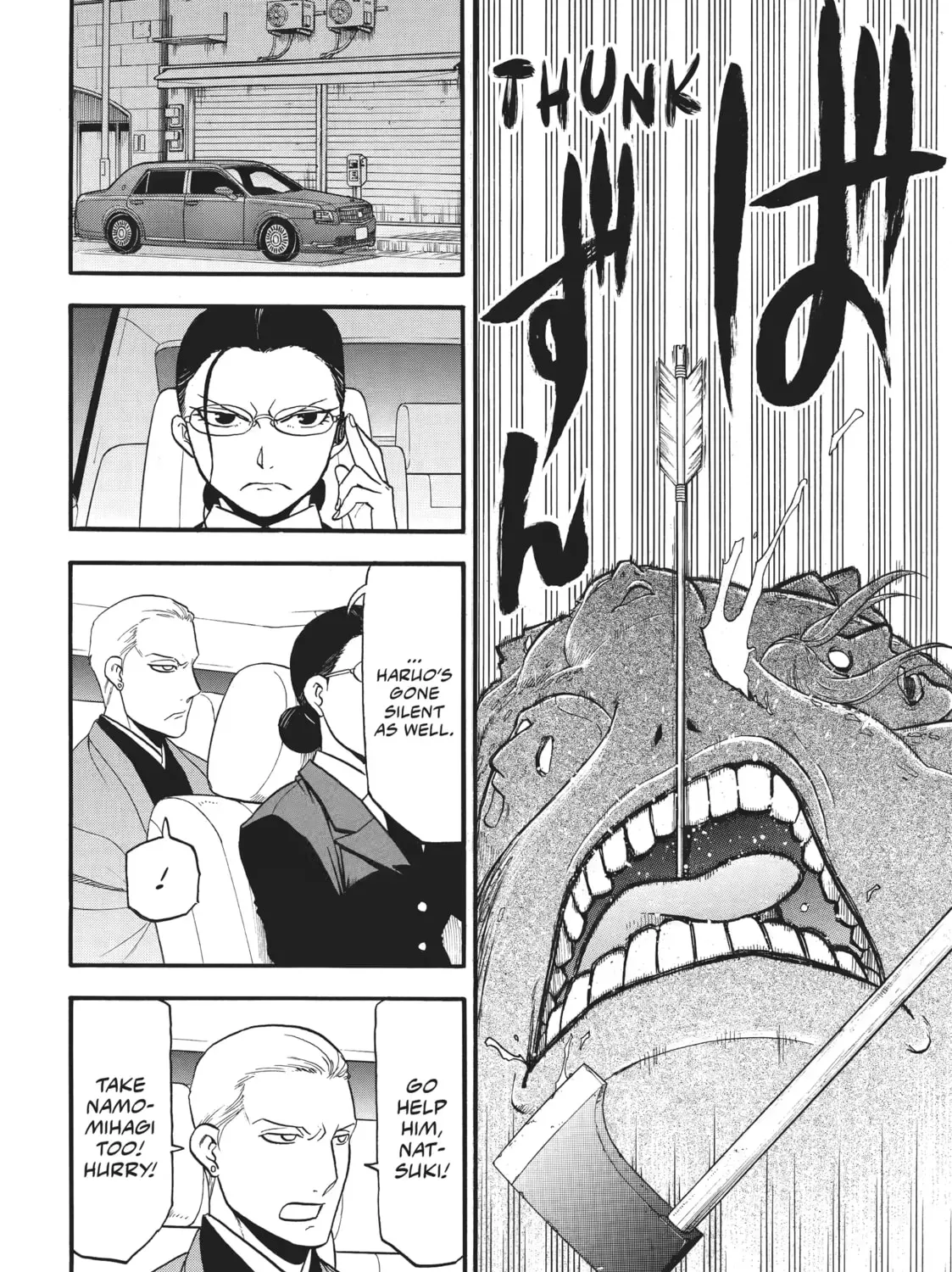 Read Daemons of the Shadow EN Manga Online