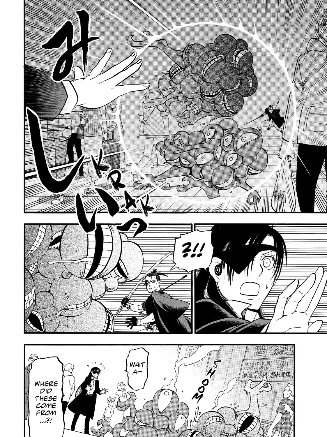 Read Daemons of the Shadow EN Manga Online