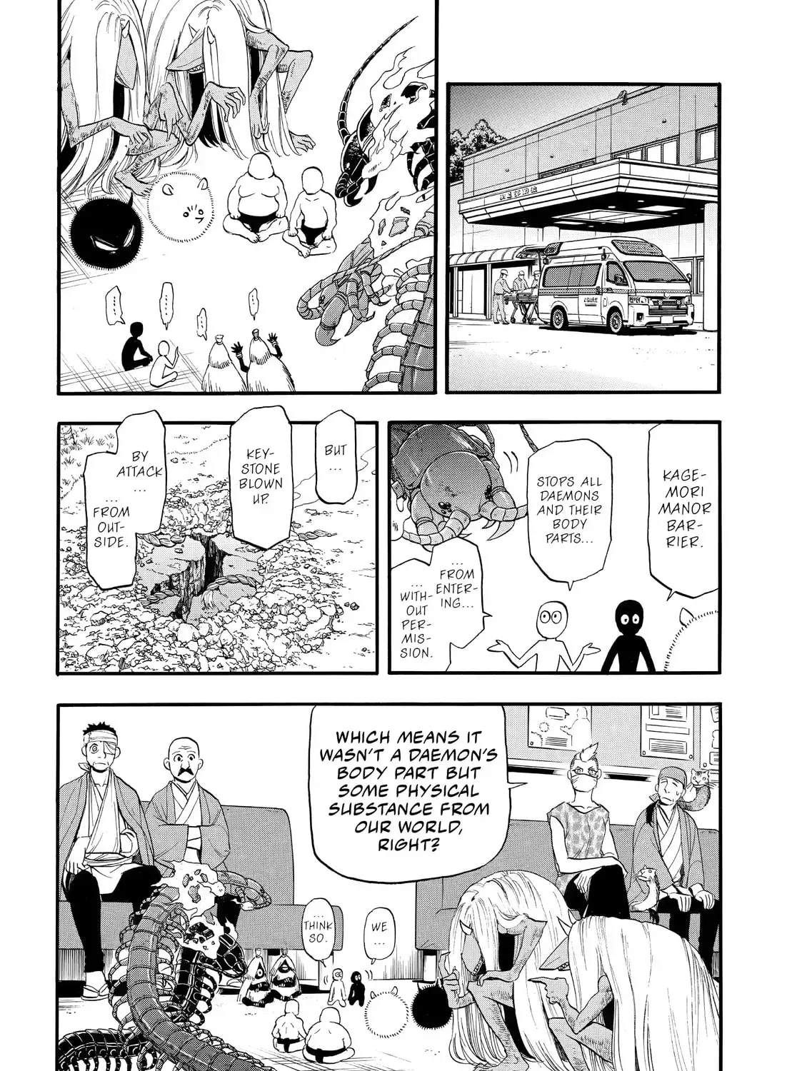 Read Daemons of the Shadow EN Manga Online