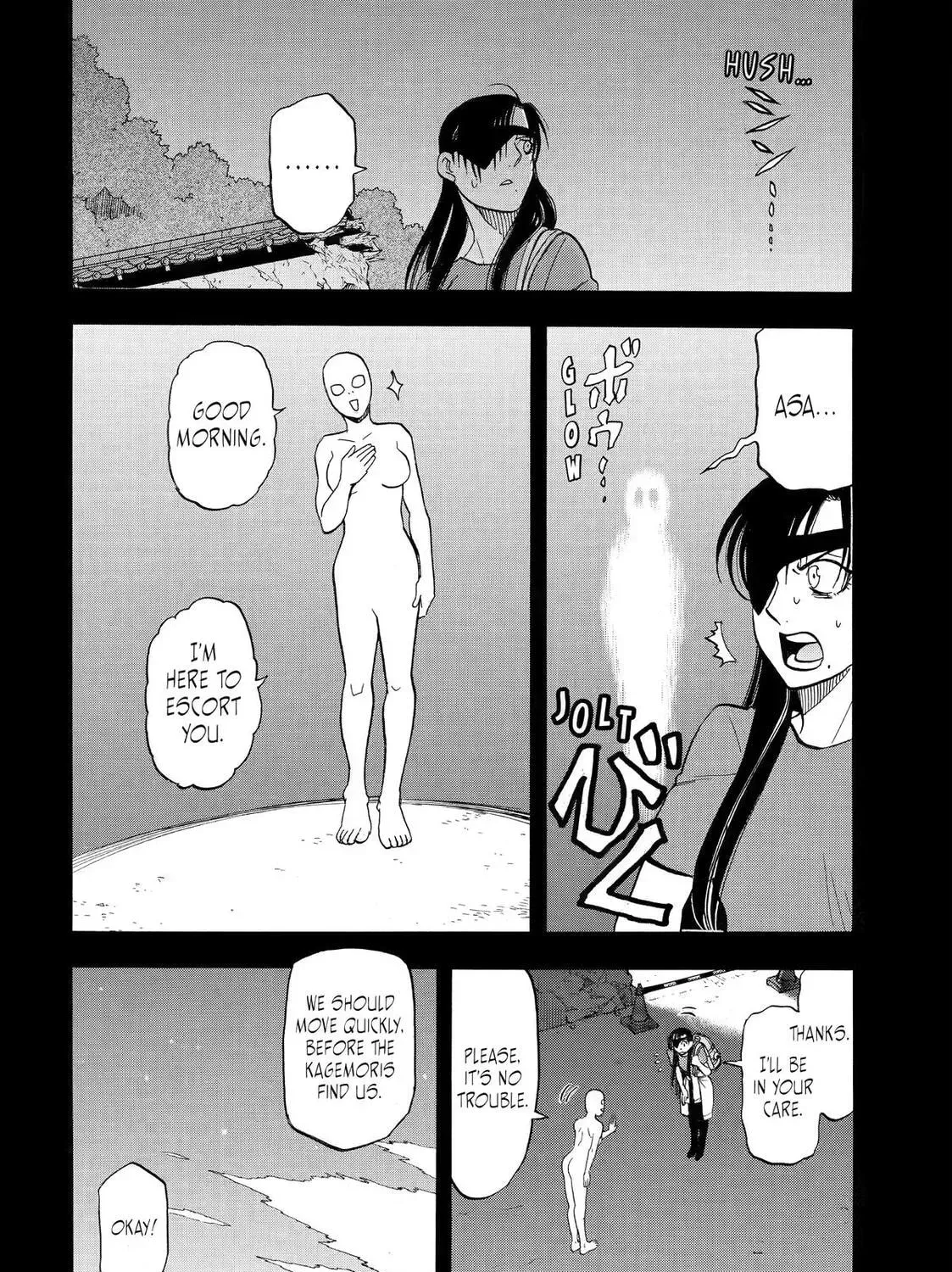 Read Daemons of the Shadow EN Manga Online
