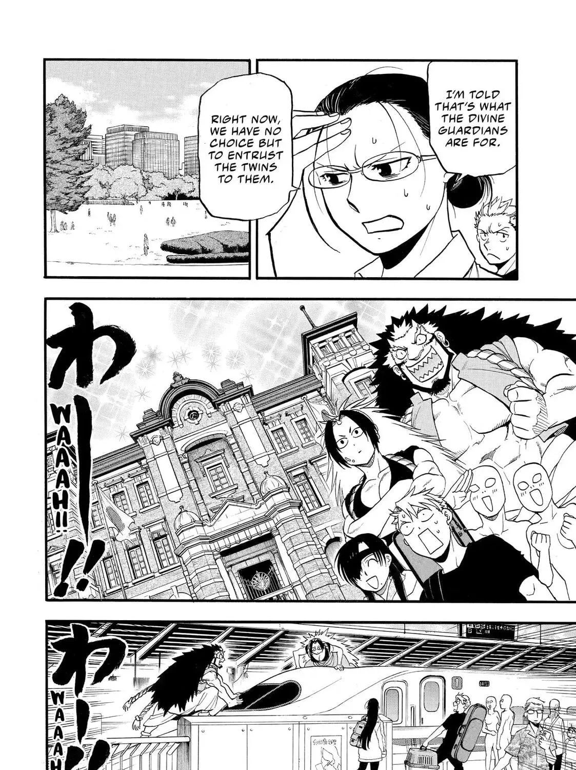 Read Daemons of the Shadow EN Manga Online