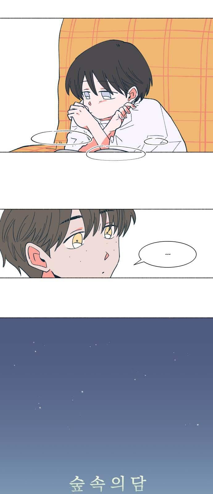Read Dam of the Forest EN Manga Online