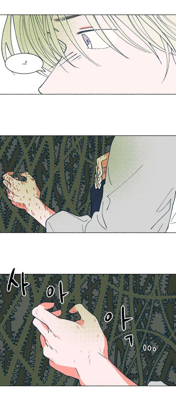 Read Dam of the Forest EN Manga Online