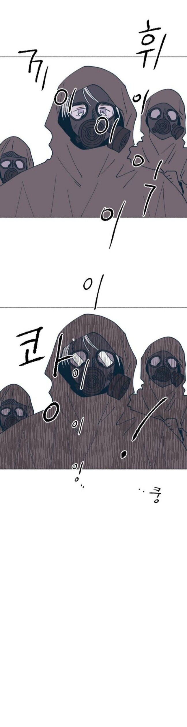 Read Dam of the Forest EN Manga Online