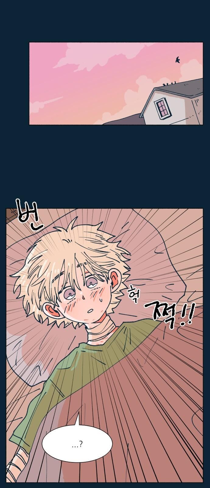 Read Dam of the Forest EN Manga Online
