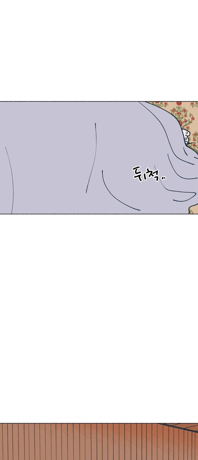 Read Dam of the Forest EN Manga Online