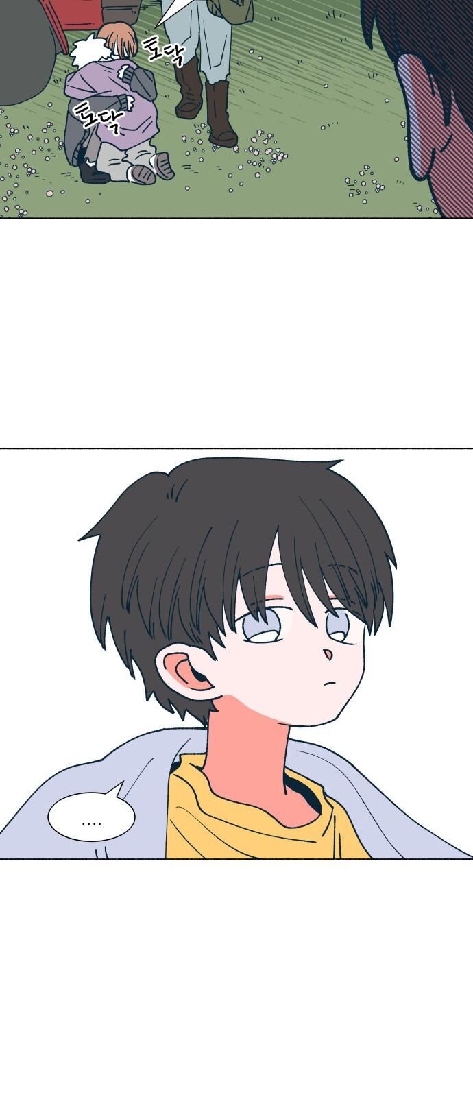 Read Dam of the Forest EN Manga Online