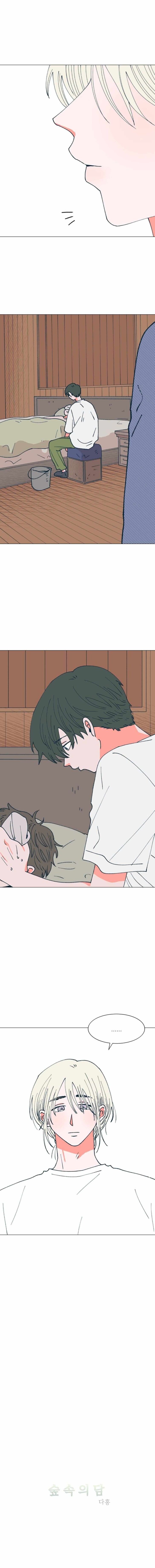 Read Dam of the Forest EN Manga Online