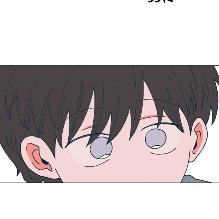 Read Dam of the Forest EN Manga Online