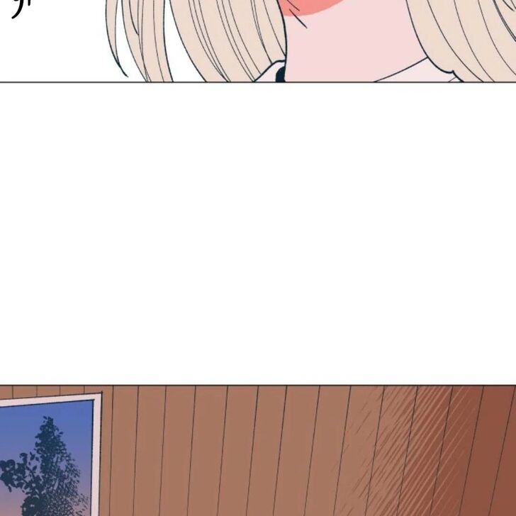 Read Dam of the Forest EN Manga Online
