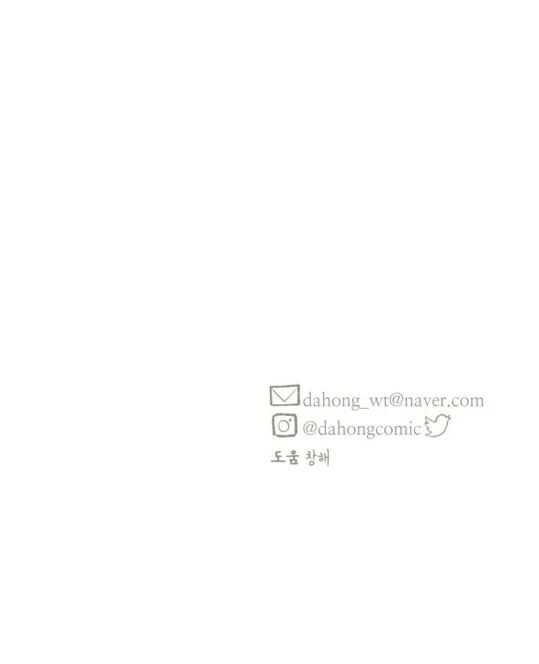Read Dam of the Forest EN Manga Online