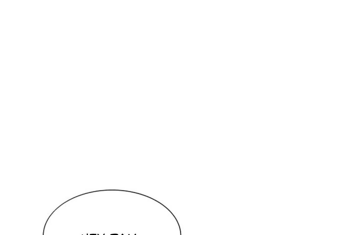 Read Dam of the Forest EN Manga Online