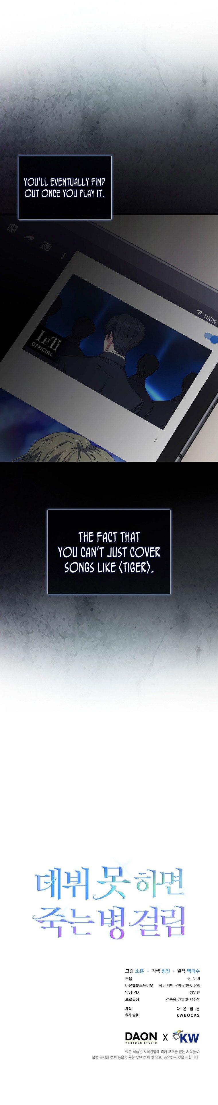 Read Debut or DieB EN Manga Online