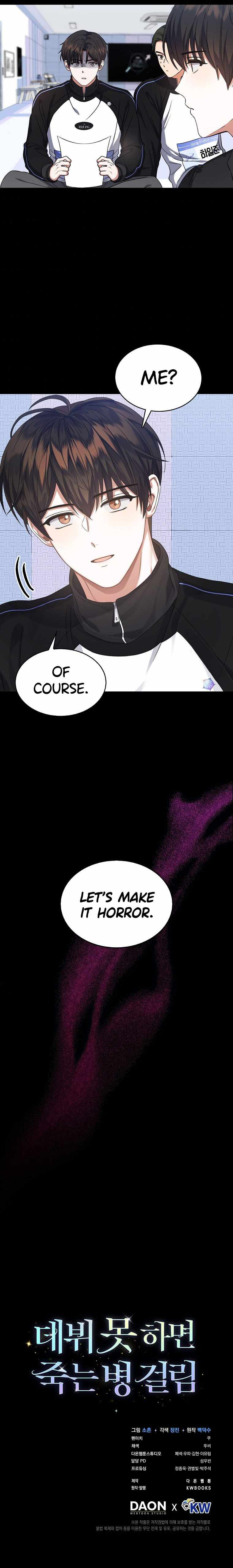 Read Debut or DieB EN Manga Online