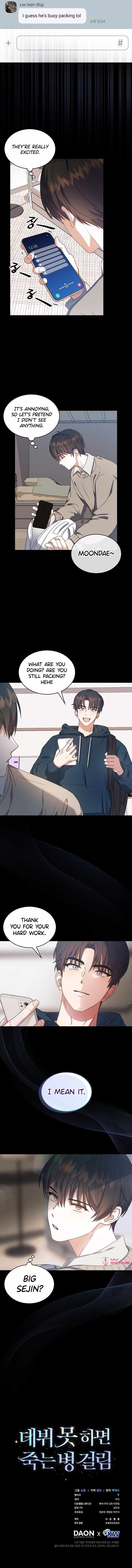 Read Debut or DieB EN Manga Online
