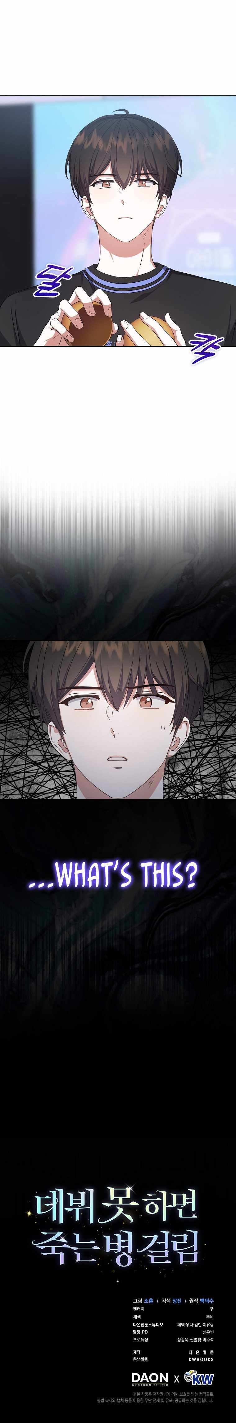 Read Debut or DieB EN Manga Online