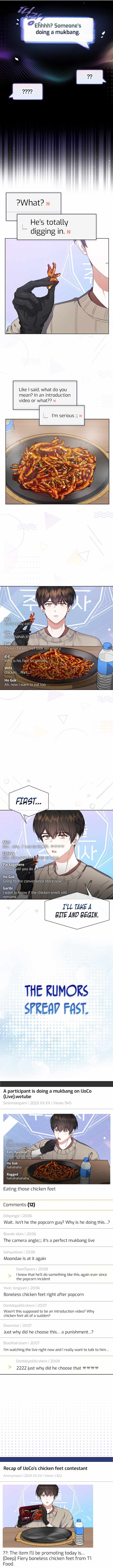 Read Debut or DieB EN Manga Online