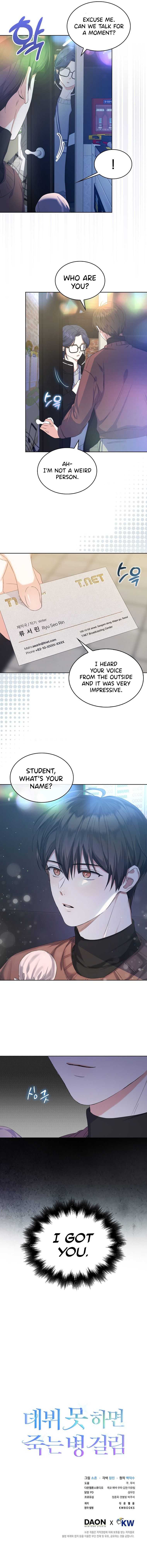 Read Debut or DieB EN Manga Online