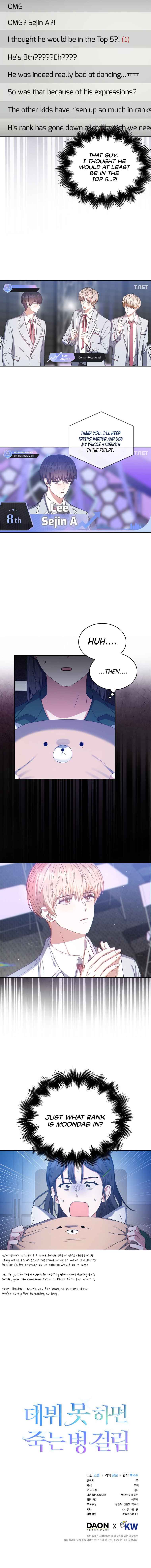 Read Debut or DieB EN Manga Online