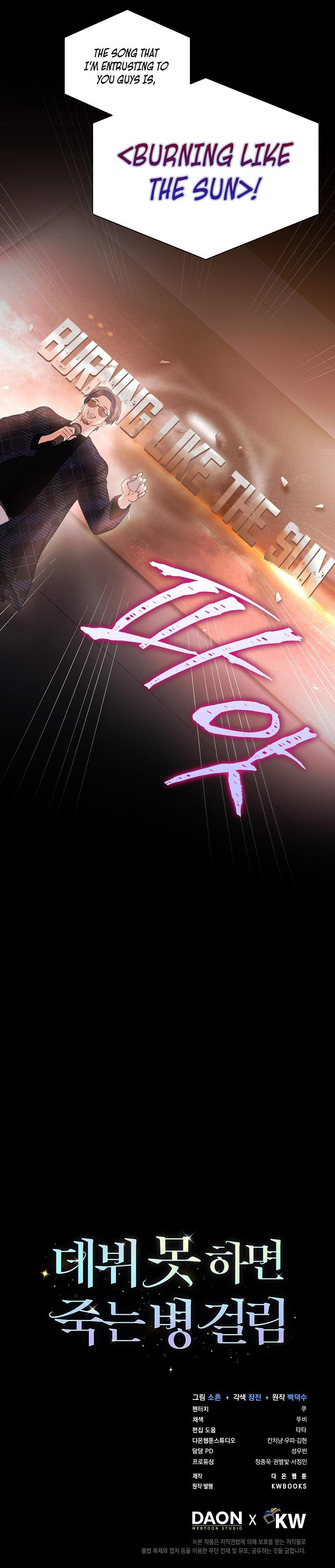 Read Debut or DieB EN Manga Online