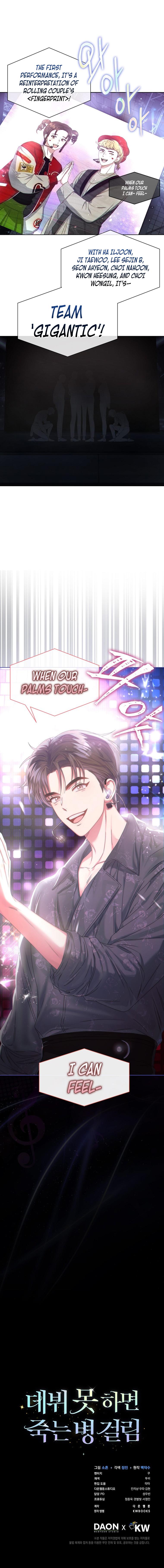 Read Debut or DieB EN Manga Online