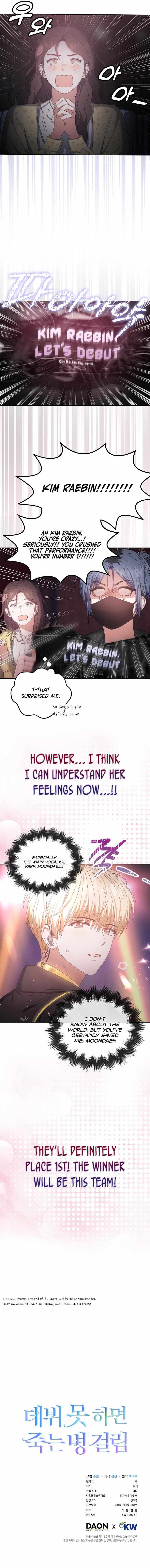 Read Debut or DieB EN Manga Online