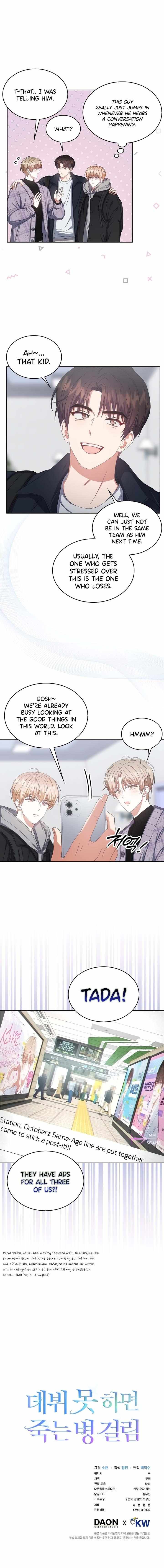 Read Debut or DieB EN Manga Online