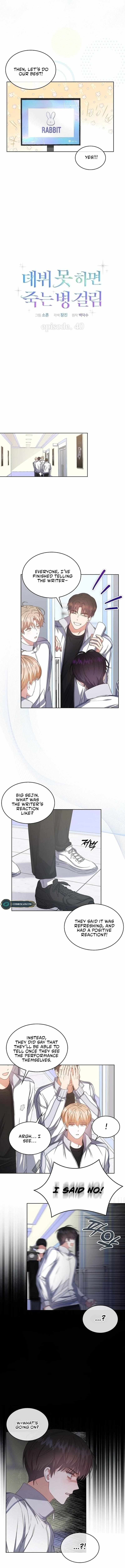 Read Debut or DieB EN Manga Online