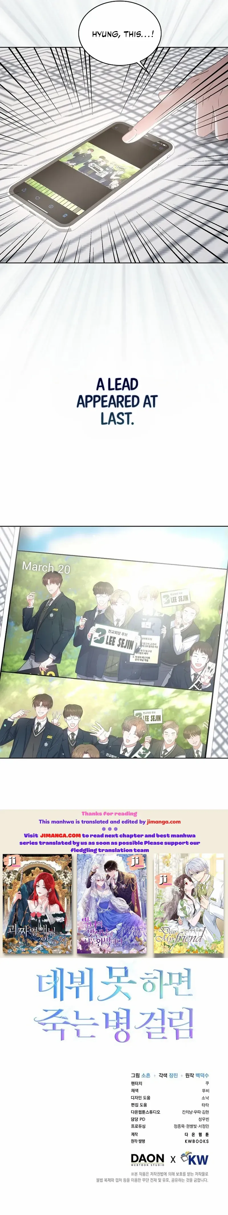 Read Debut or DieB EN Manga Online