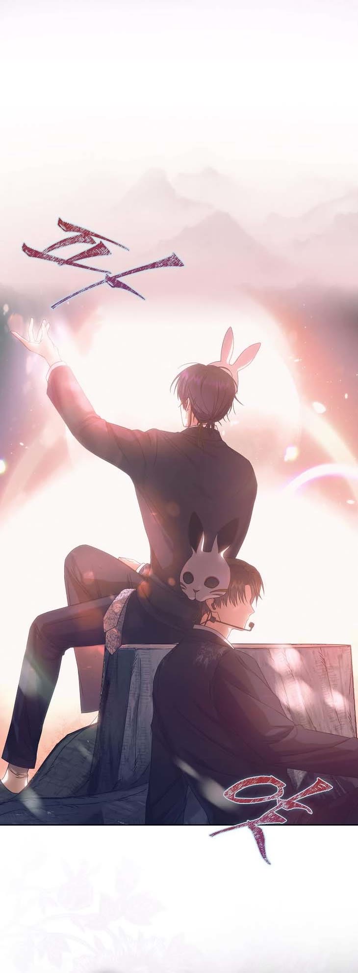 Read Debut or DieB EN Manga Online
