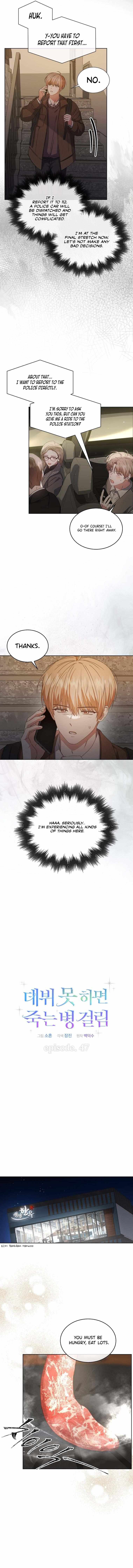Read Debut or DieB EN Manga Online