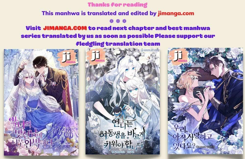 Read Debut or DieB EN Manga Online