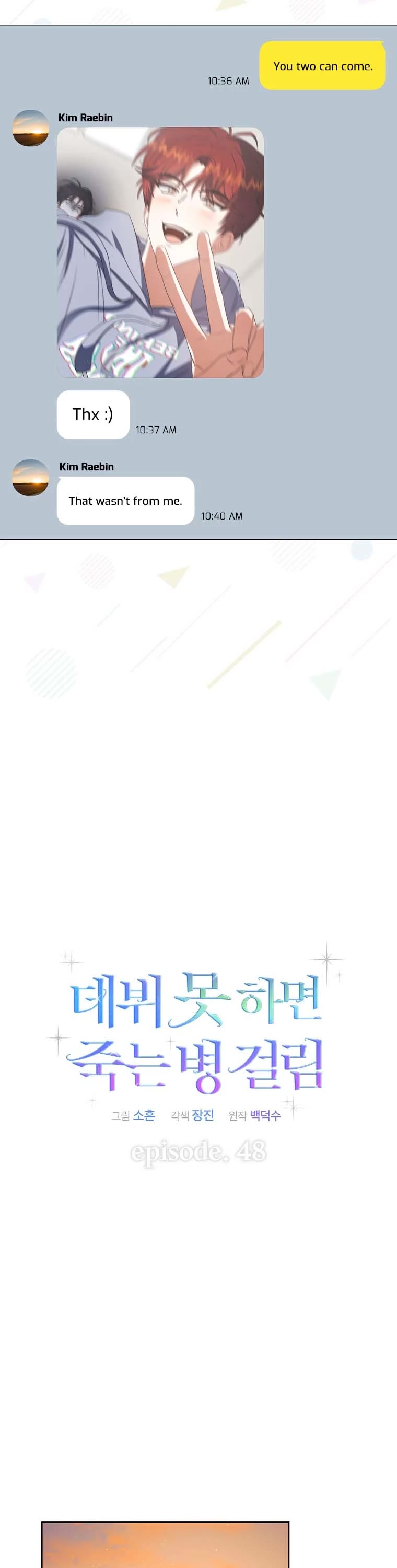 Read Debut or DieB EN Manga Online