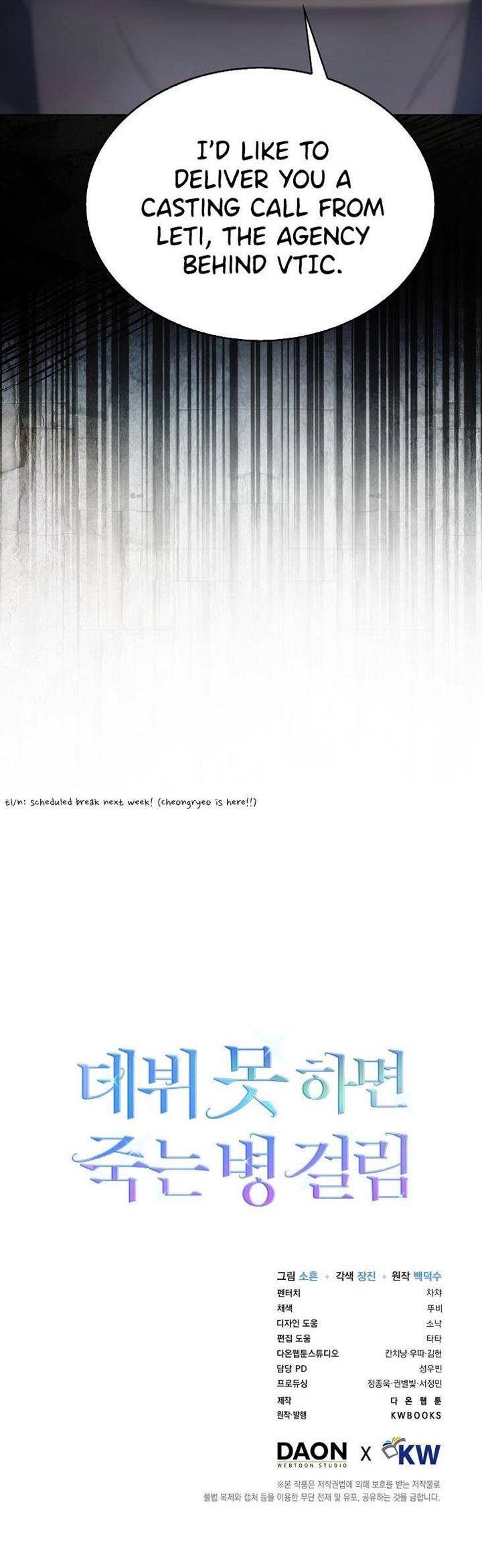 Read Debut or DieB EN Manga Online
