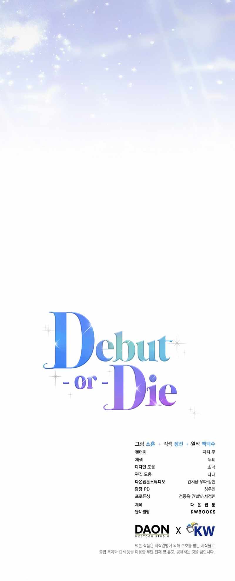 Read Debut or DieB EN Manga Online