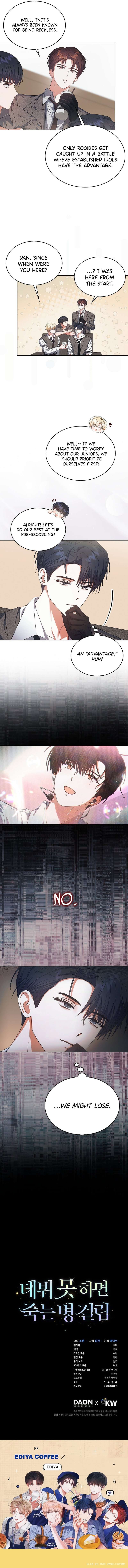 Read Debut or DieB EN Manga Online