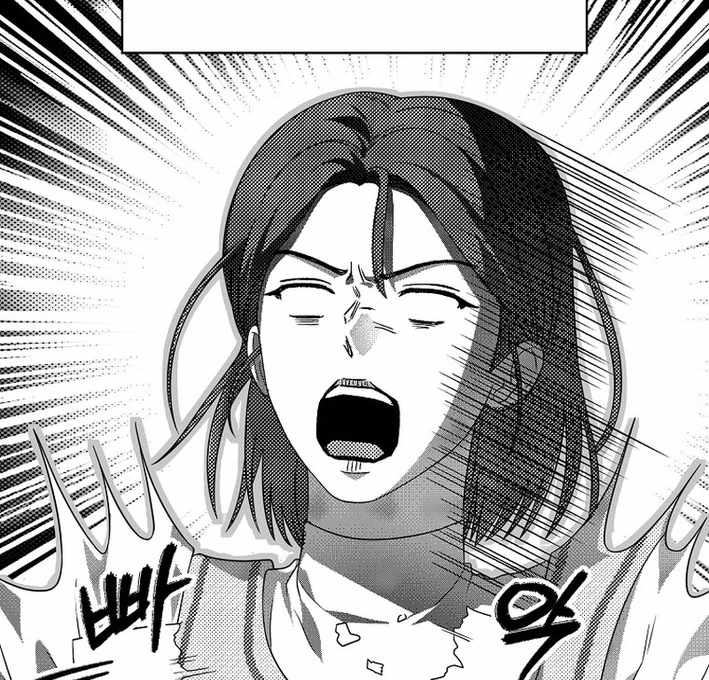 Read Debut or DieB EN Manga Online