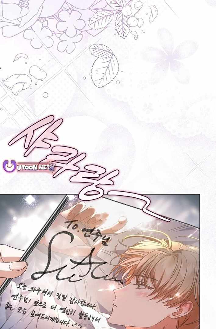 Read Debut or DieB EN Manga Online